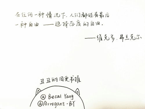 引用名言的作文開(kāi)頭寫(xiě)愛(ài)看書(shū)