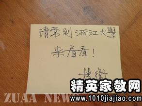 一句話讓我銘記在心作文開頭結尾