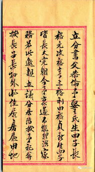 分書(shū)()