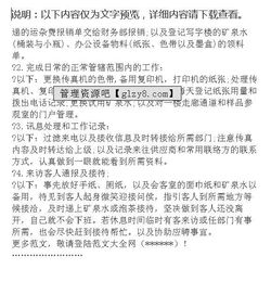 前臺試用期的工作報告(前臺文員試用期的工作總結)