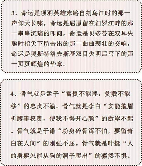 作文開(kāi)頭如何引用