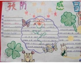 小學(xué)五年級關(guān)于元宵節的作文(小學(xué)五年級關(guān)于元宵節的作文)