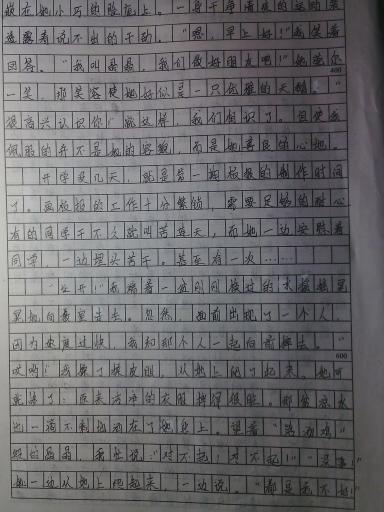 青春成長(cháng)600字作文開(kāi)頭和結尾