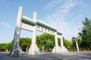 武漢大學(xué)本科生畢業(yè)論文開(kāi)題報告(本科生畢業(yè)論文開(kāi)題報告)