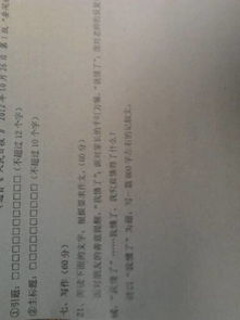對比法800字作文開(kāi)頭