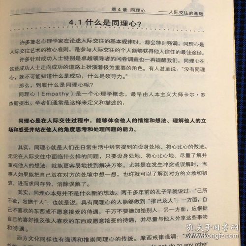 突破做最好的自己作文開(kāi)頭