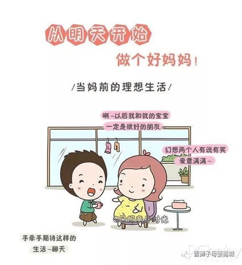 我要做一個(gè)溫柔的媽媽作文開(kāi)頭