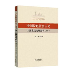 社會(huì )實(shí)踐調研報告題目大全(會(huì )計社會(huì )實(shí)踐論文題目大全)