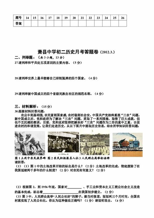關(guān)于“強”的前言作文(關(guān)于初中作文集的前言)
