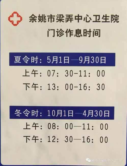 關(guān)于上班時(shí)間調整通知(關(guān)于上班時(shí)間調整通知)