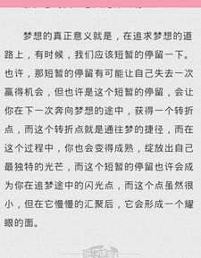 簡(jiǎn)短一點(diǎn)的敘事作文開(kāi)頭結尾