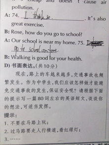 作文兩個開頭怎么寫