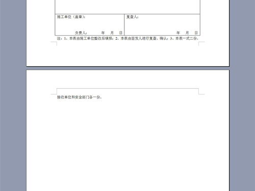 年合同檢查自查報告范文（通用）(安全檢查自查報告范文（通用）)