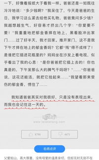 令我影響最深一句話600字作文開頭