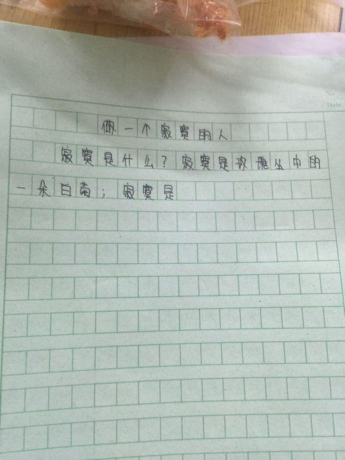 告別開(kāi)頭排比的作文