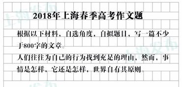 關(guān)于老師作文的開(kāi)頭和結尾,驚艷老師的作文開(kāi)頭與結尾,令老師驚艷的作文開(kāi)頭