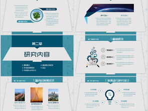 關(guān)于網(wǎng)站設計開(kāi)題報告()