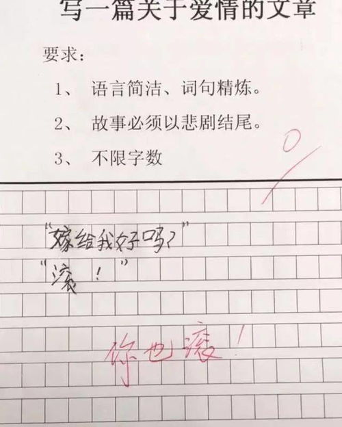 孝心在我家作文開(kāi)頭結(jié)尾