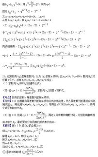 《西方經(jīng)濟學(xué)》試題及答案(西方經(jīng)濟學(xué)試題及答案)