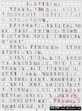 以我說(shuō)偶像為題目的作文開(kāi)頭