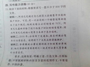 散步作文800字開(kāi)頭