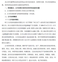 中藥藥店自查報告范文(藥店中藥飲片自查報告)