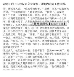 樹(shù)堅強作文開(kāi)頭