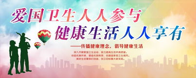 關(guān)于衛生的標語(yǔ)(關(guān)于環(huán)保衛生的標語(yǔ))