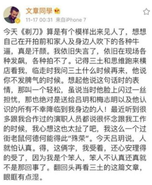 作文且行且珍惜開頭結(jié)尾
