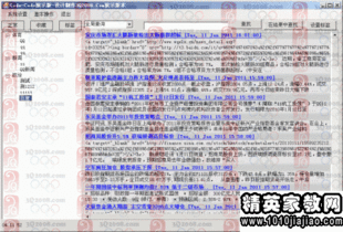 因?yàn)榭佳修o職報(bào)告范文(因?yàn)榭佳械霓o職報(bào)告范文)