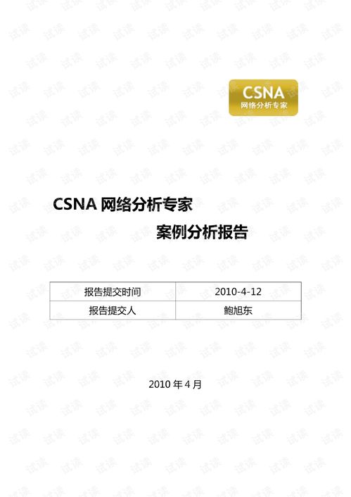 關(guān)于對XX學(xué)校調查情況的匯報(關(guān)于XX鎮和XX調查情況匯報)