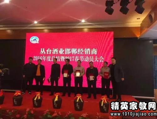 白酒銷售年終總結(jié)報告(白酒銷售年終總結(jié)報告)