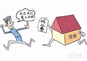 物業(yè)費(fèi)用減免申請書格式(專利費(fèi)用減免申請書格式)