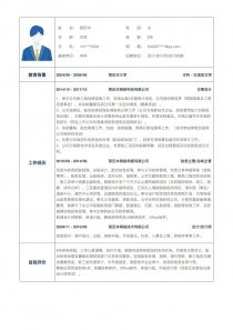 會(huì )計/會(huì )計師：會(huì )計、簡(jiǎn)歷范文( 會(huì )計/會(huì )計師：會(huì )計、簡(jiǎn)歷范文)