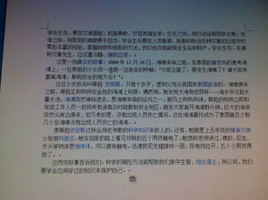 我學(xué)會(huì )鼓勵別人的作文600字作文開(kāi)頭和結尾