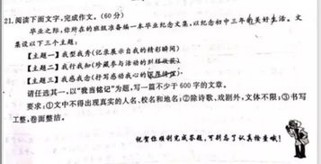 那句話(huà)讓我刻骨銘記作文開(kāi)頭