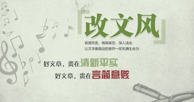 關(guān)于公益廣告的作文開(kāi)頭