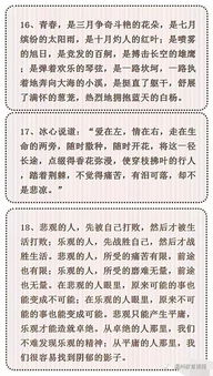 150開(kāi)頭作文