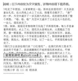 寫(xiě)春節放煙花的作文開(kāi)頭