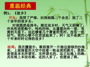 難忘類(lèi)作文的開(kāi)頭和結尾初中