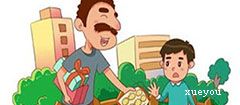 陌生人開頭作文600字作文題目
