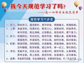 中學(xué)教學(xué)規范月活動(dòng)總結報告(中學(xué)安全教育月活動(dòng)總結報告)
