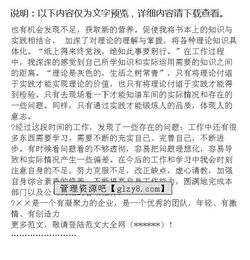 夜場(chǎng)ktv主管工作報告范文(夜場(chǎng)ktv廣告語(yǔ))
