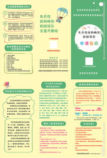 關(guān)于請求救助的報告(請求民政救助申請書(shū))