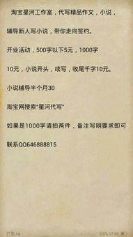 我想這的人作文600字作文開(kāi)頭