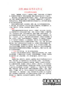 關(guān)于運(yùn)動(dòng)會(huì)作文的優(yōu)美開(kāi)頭和結(jié)尾