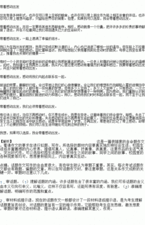 寫(xiě)真人真事的作文開(kāi)頭