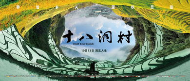 關(guān)于十八(關(guān)于十八美文)