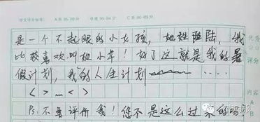 六級寫(xiě)小發(fā)現的作文開(kāi)頭結尾