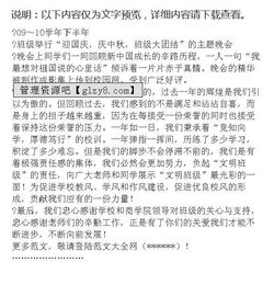 關(guān)于學(xué)風(fēng)建設的總結(關(guān)于學(xué)風(fēng)建設總結)
